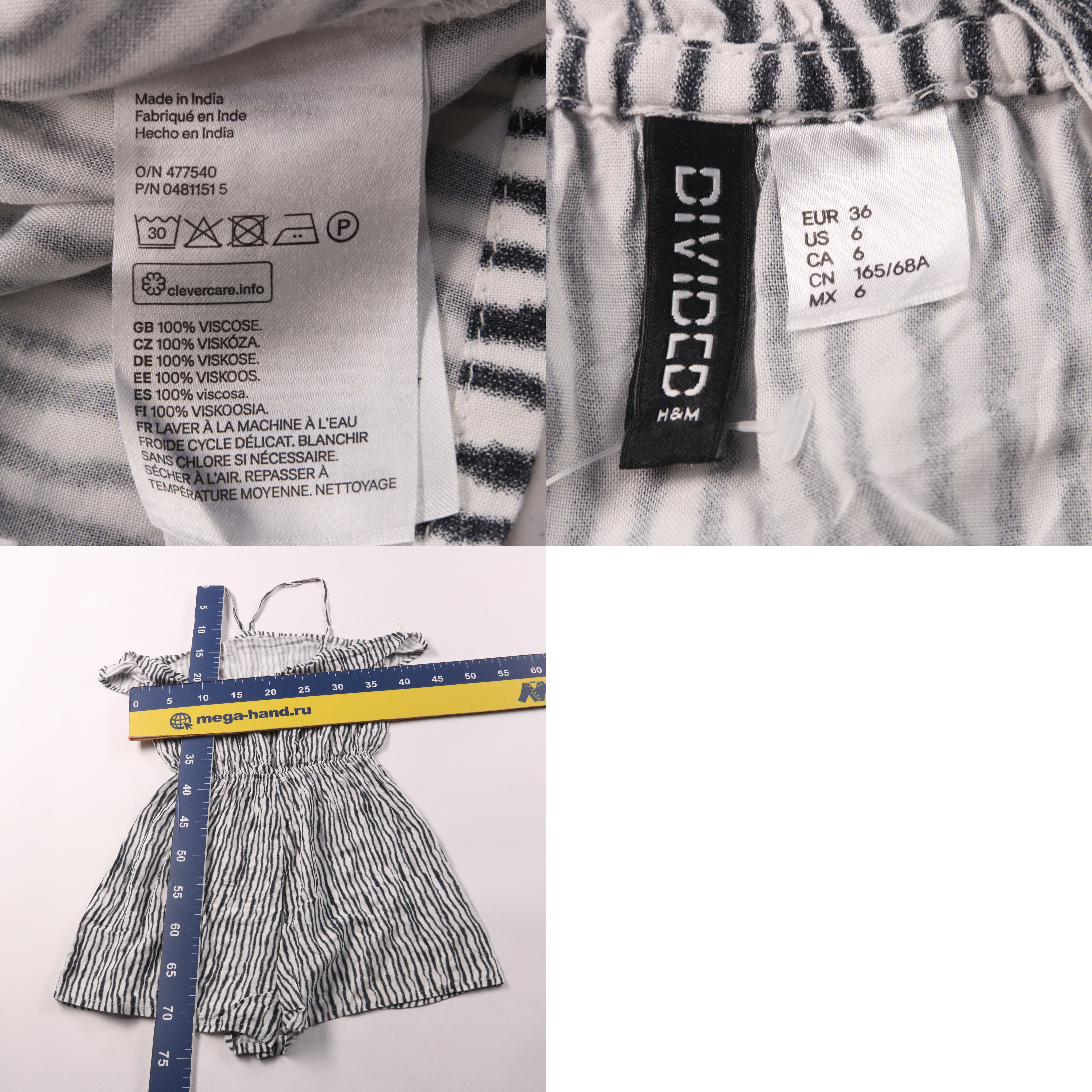 250505121-b