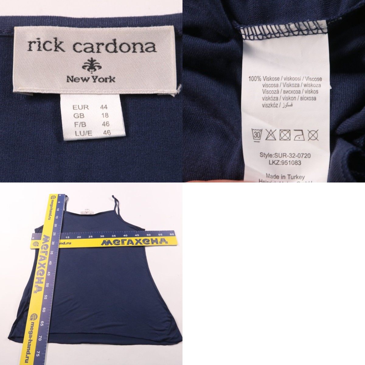 топ Rick Cardona