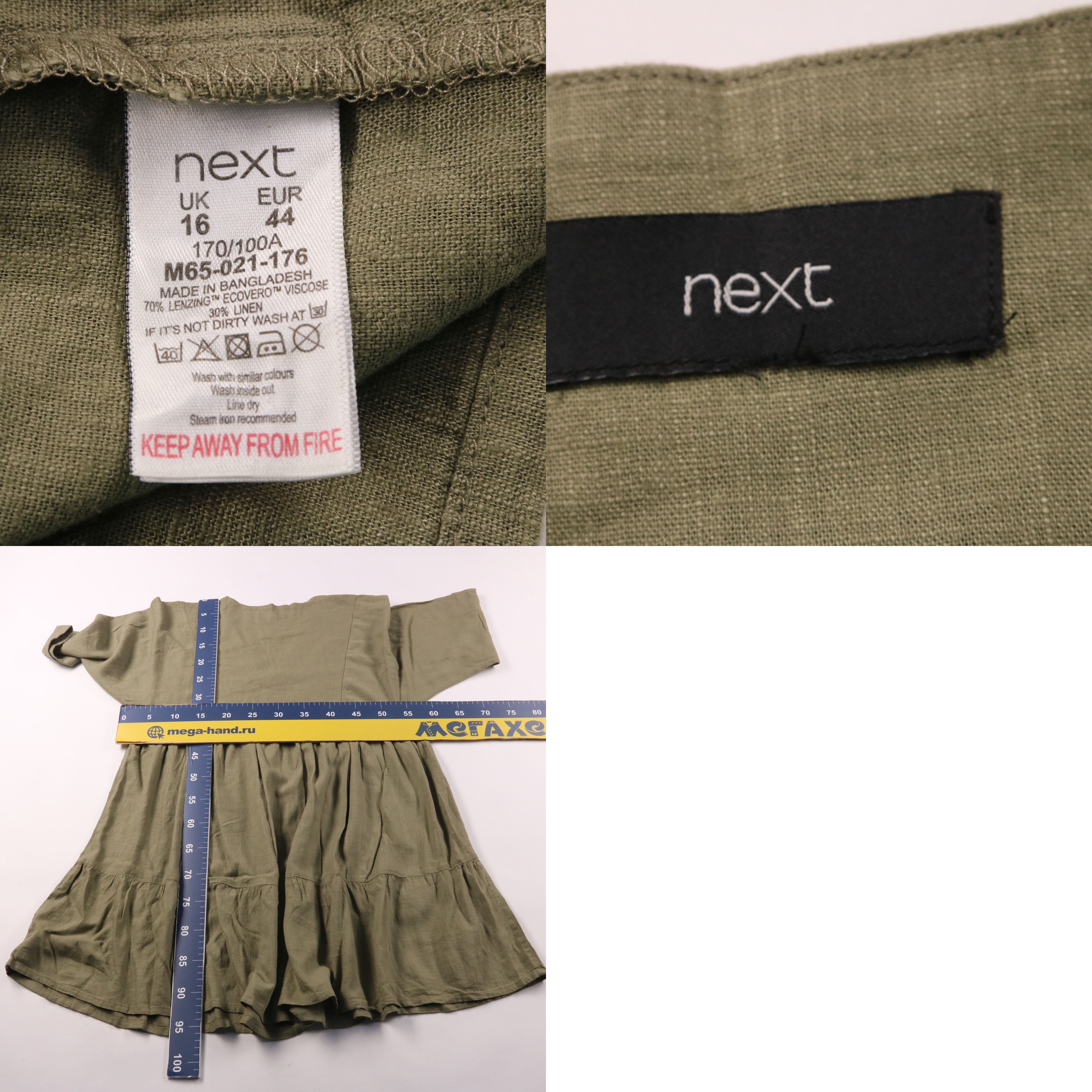 платье Next