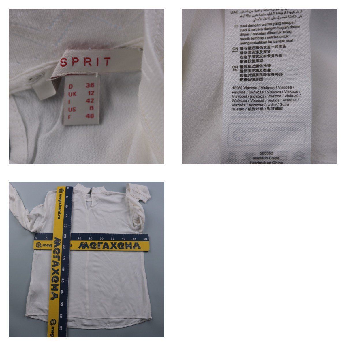 блузка Esprit