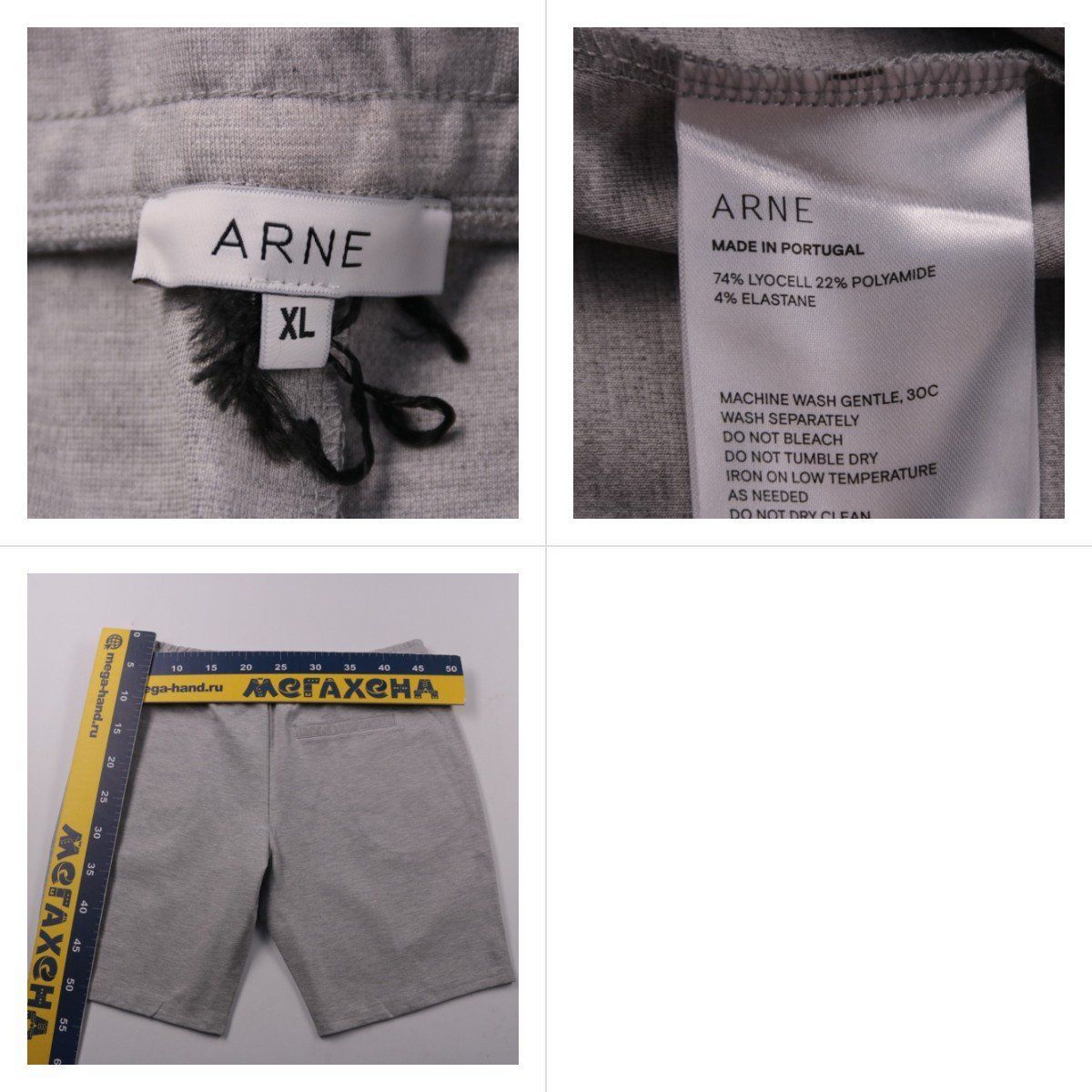 шорты Arne