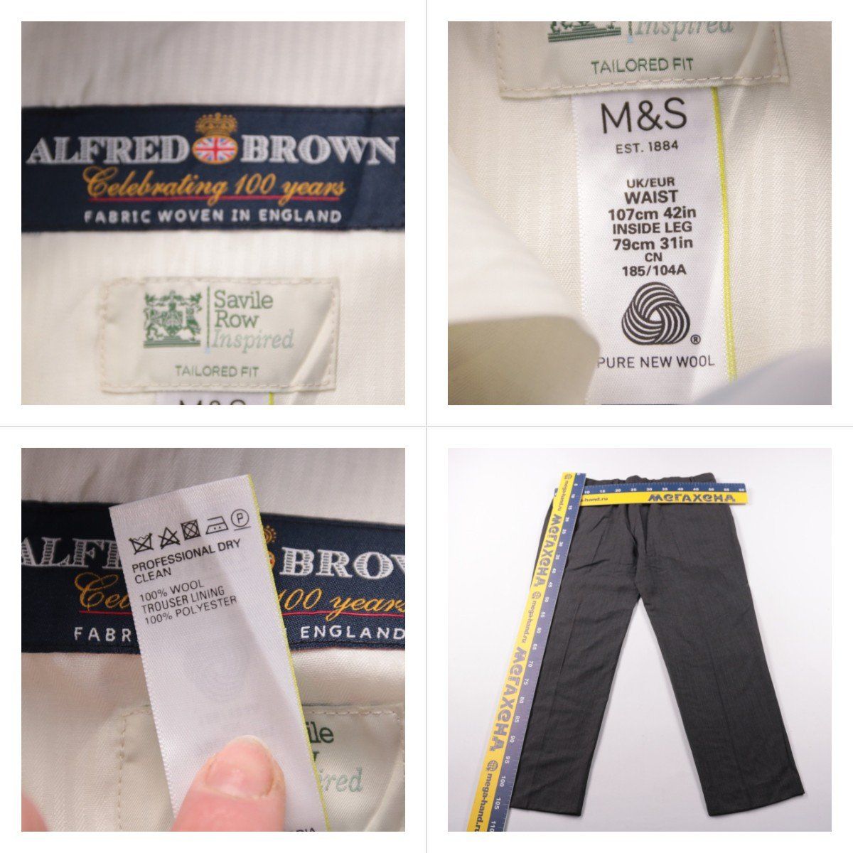 брюки M&S