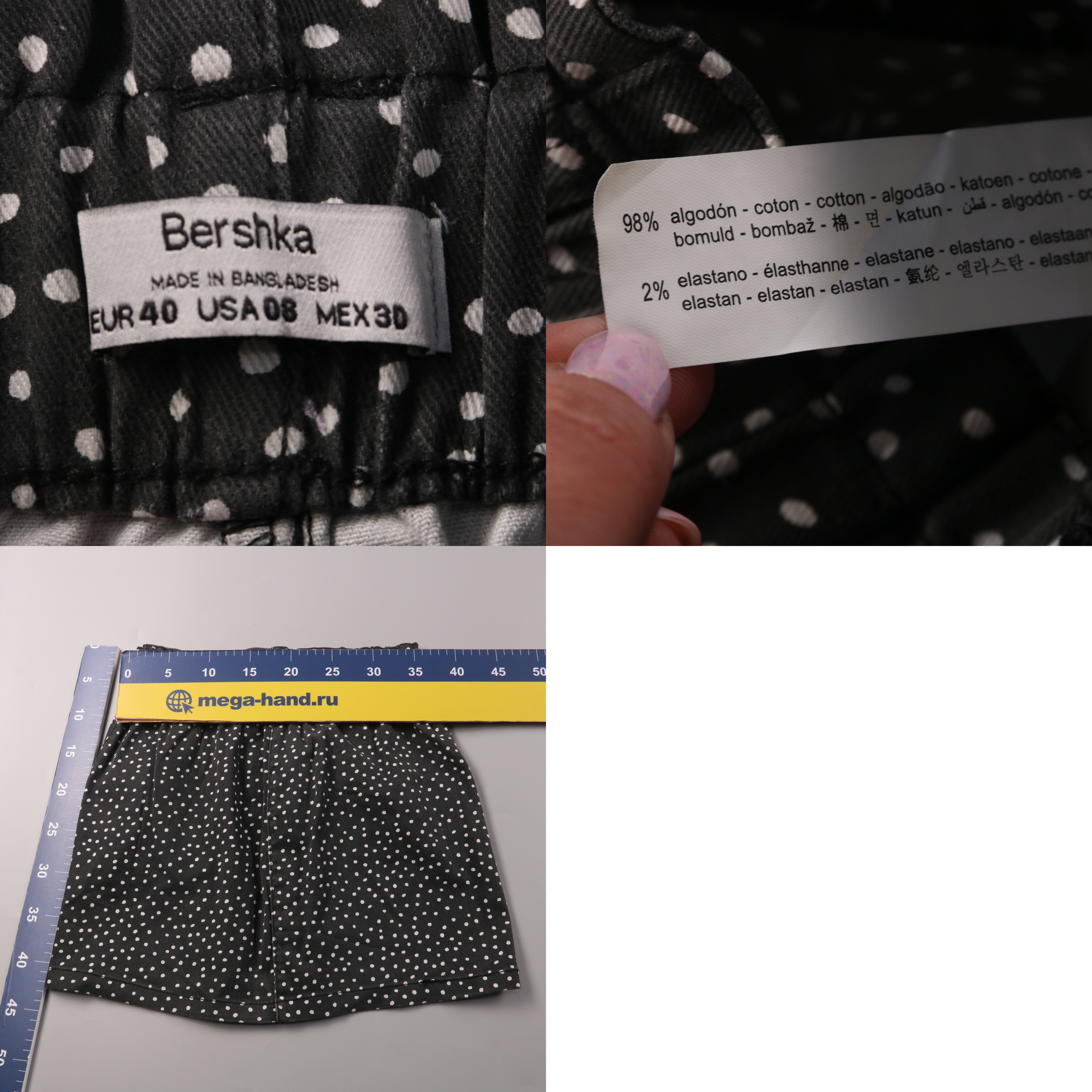 250507023-b