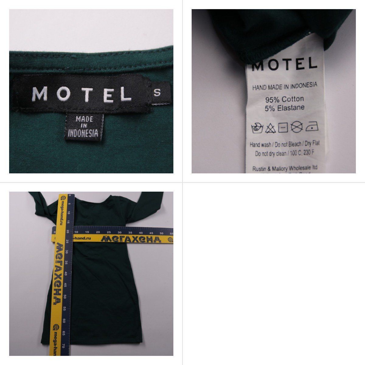 блузка Motel