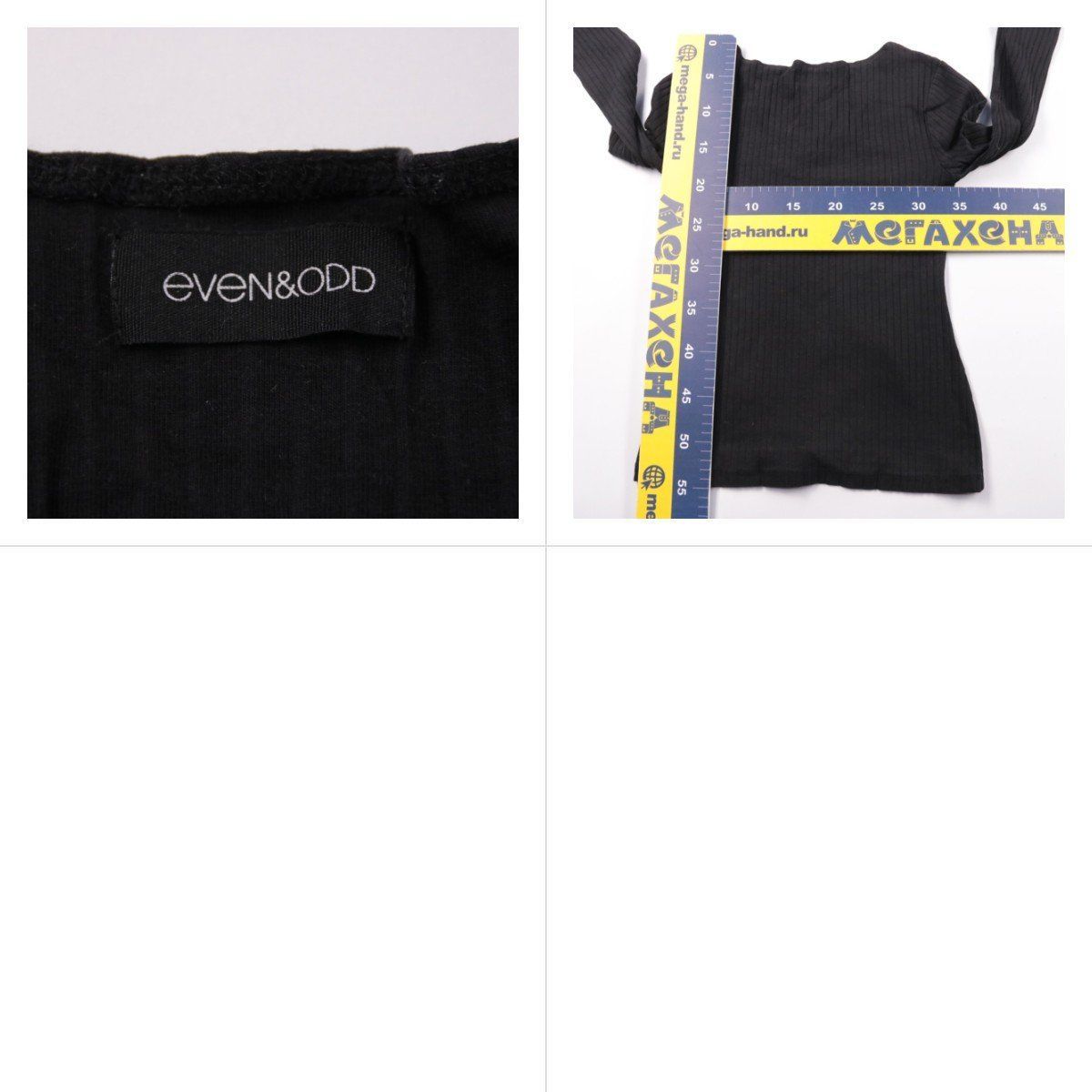 лонгслив Even&Odd