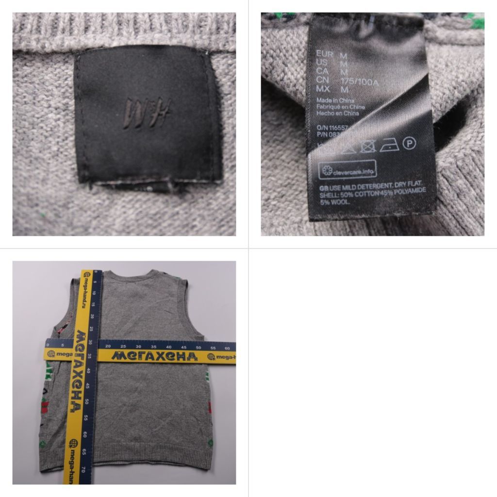 свитер H&M