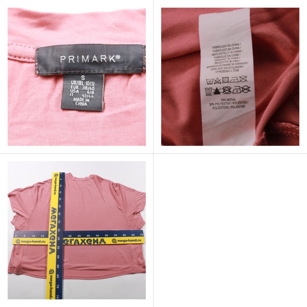 250920167-b