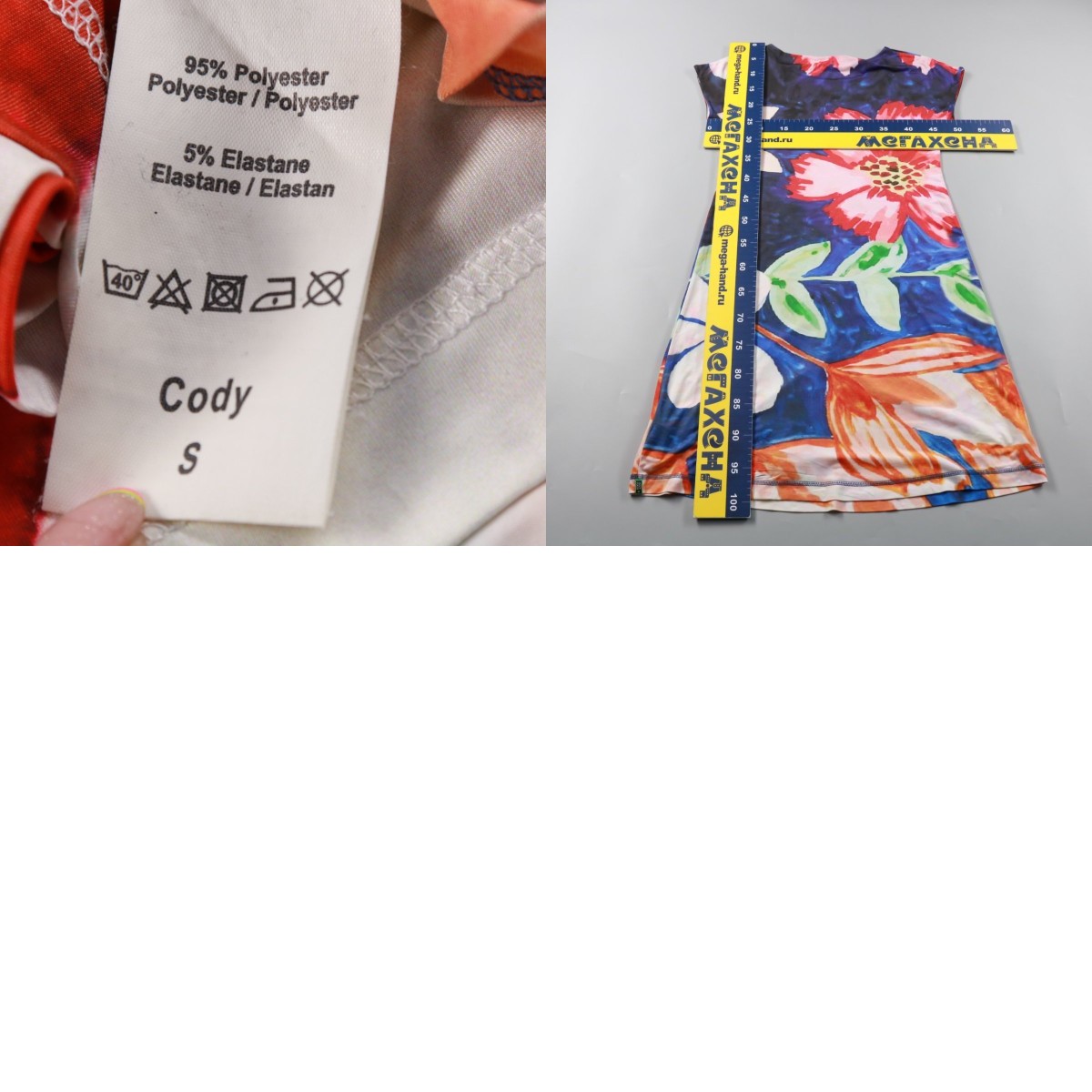 250713014-b