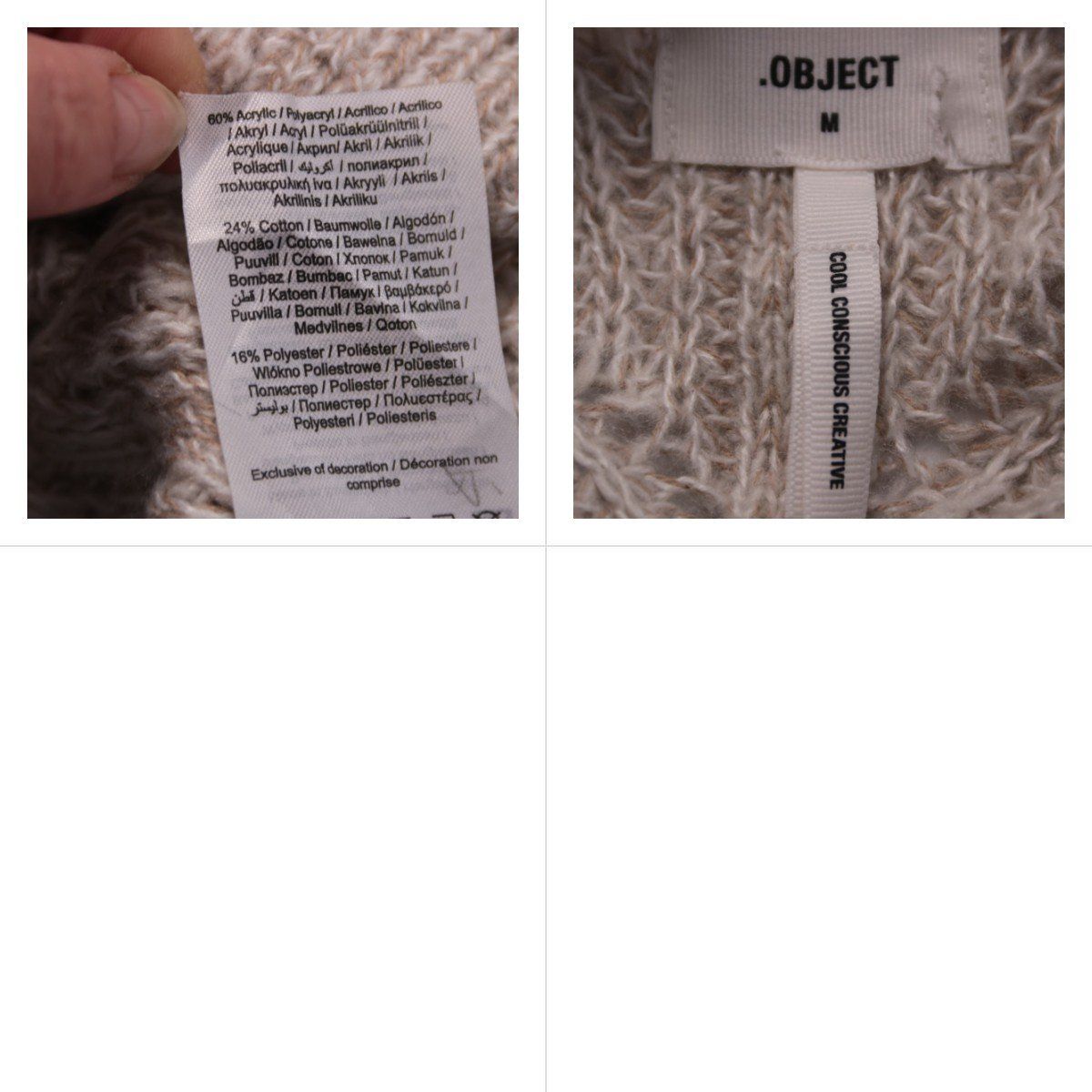 кардиган .OBJECT