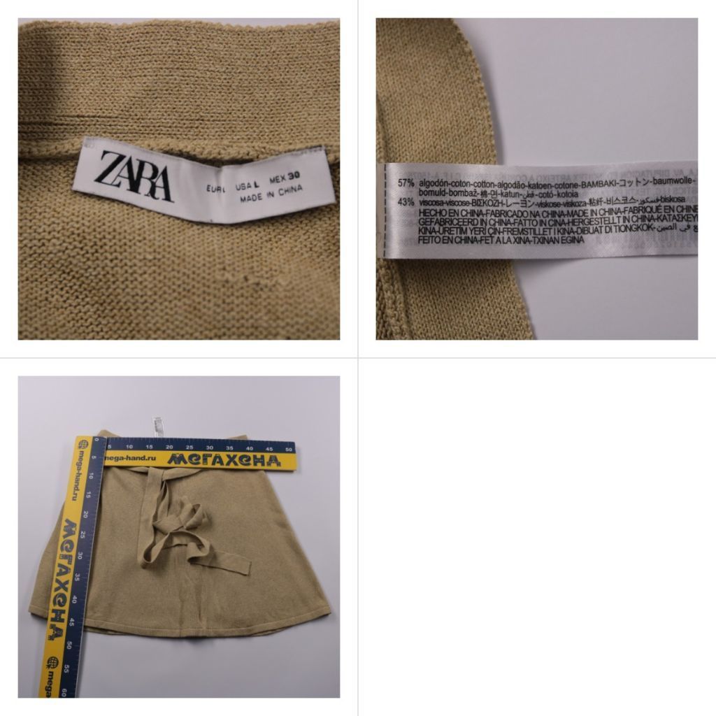 юбка Zara