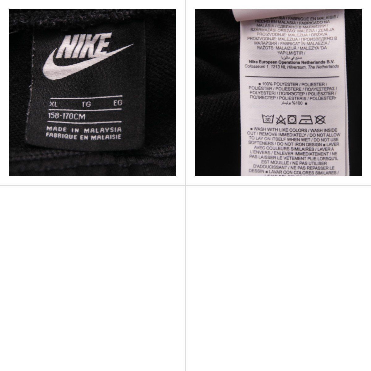 брюки Nike