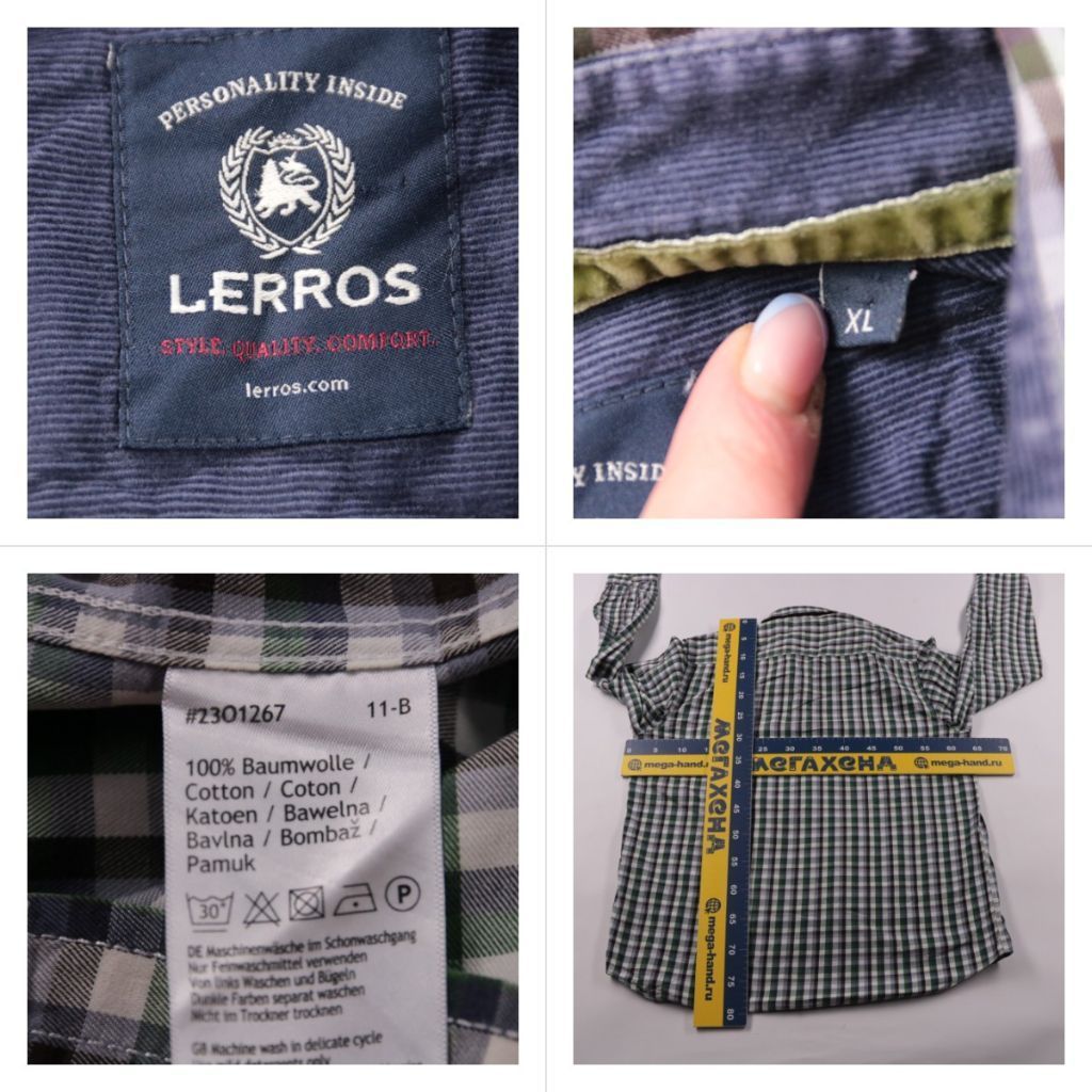 рубашка Lerros