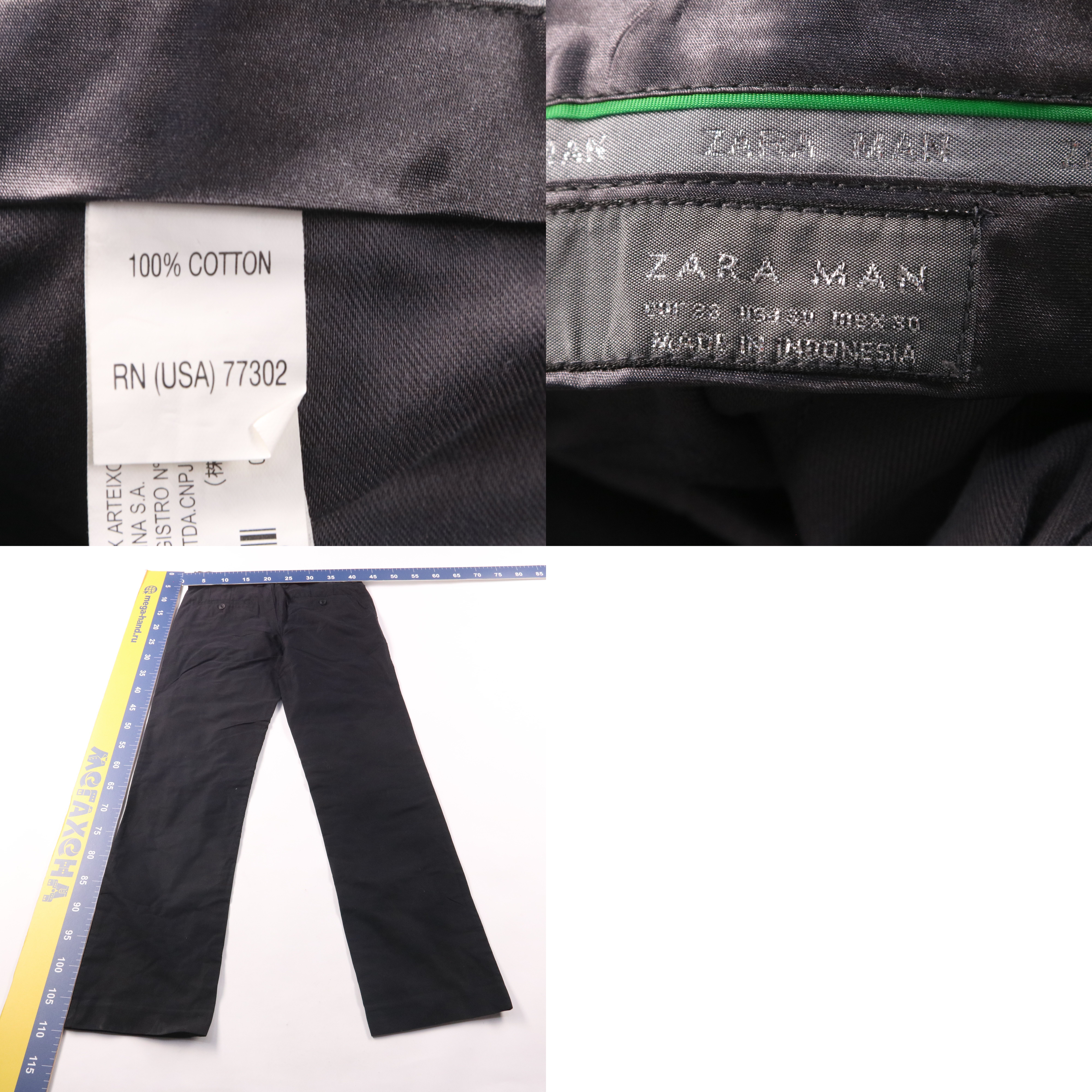 брюки Zara Man