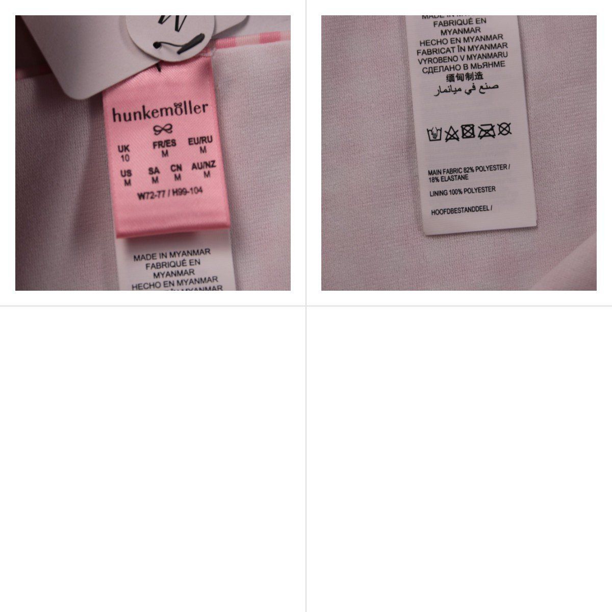 купальник Hunkemöller