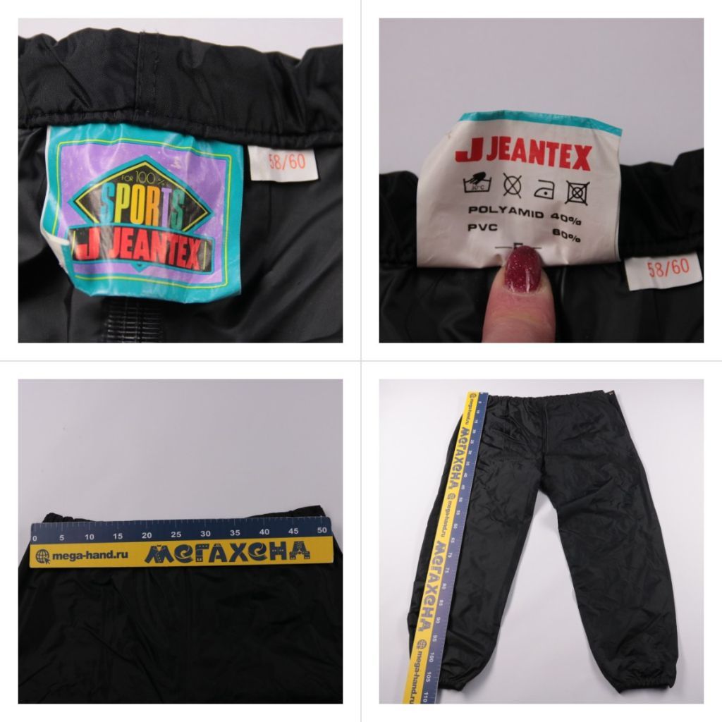 брюки JJ Jeantex