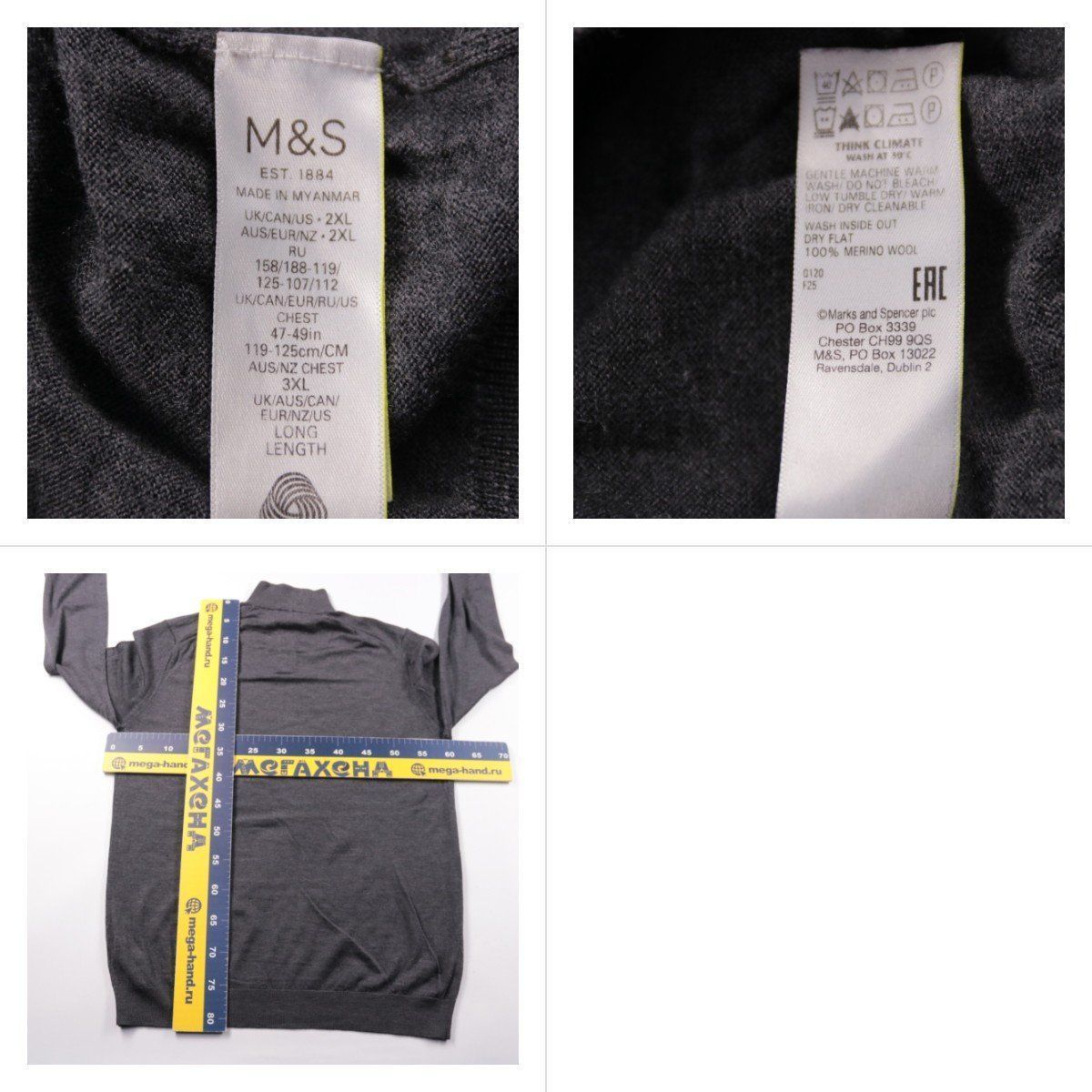 джемпер M&S