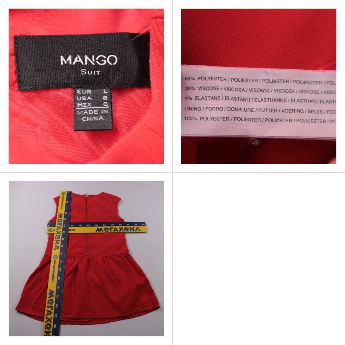 платье Mango
