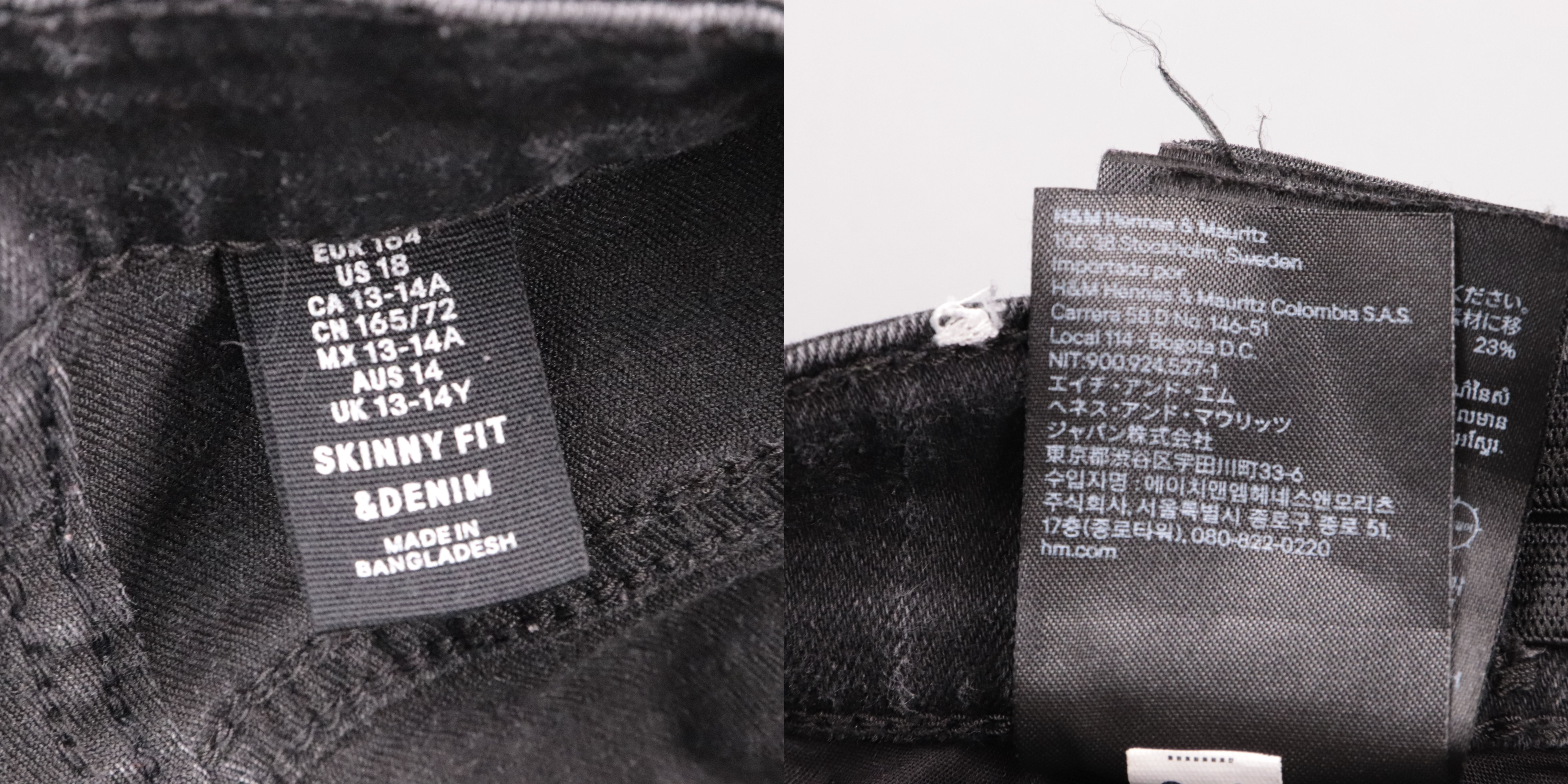 джинсы H&M