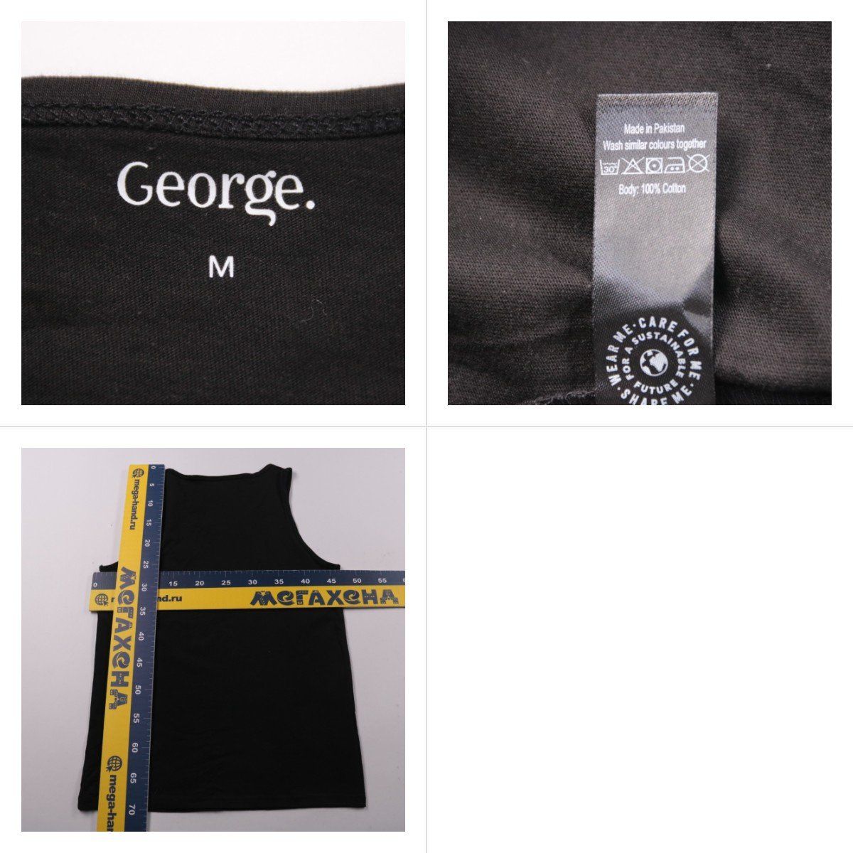майка George