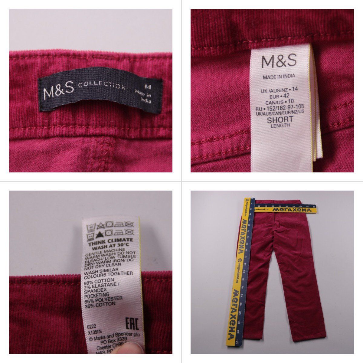 брюки M&S