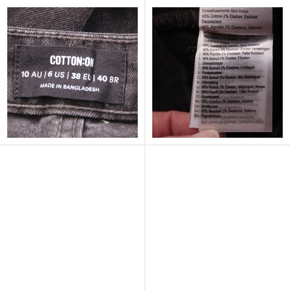 джинсы Cotton On