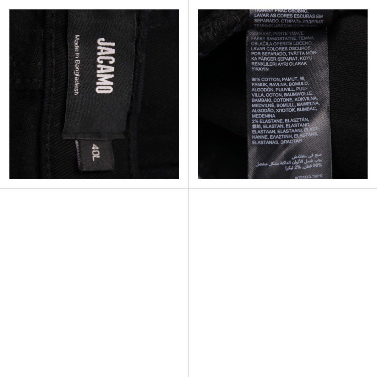 брюки Jacamo