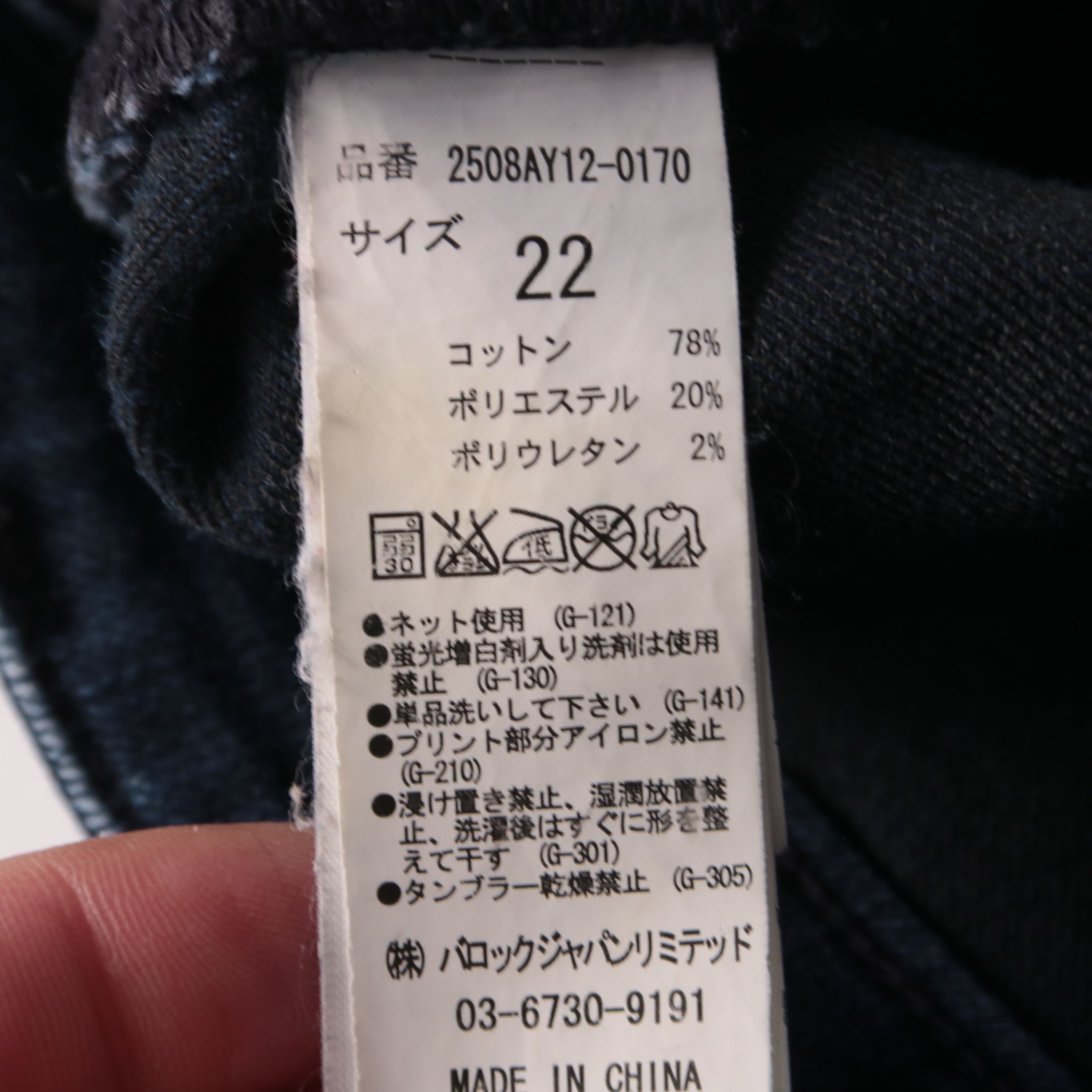 250205213-b