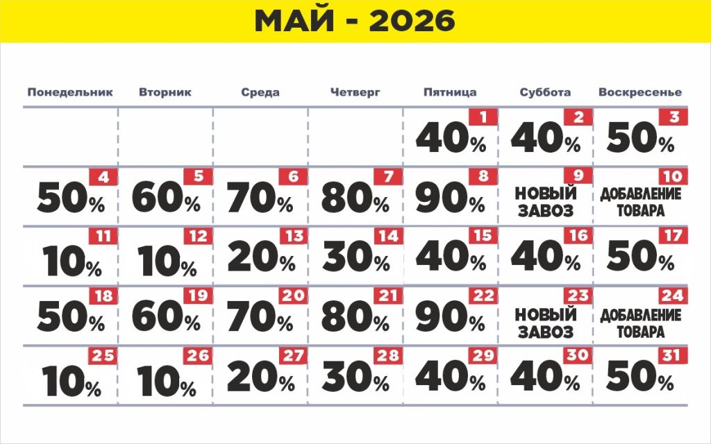 2 недели.jpg 2 недели.jpg