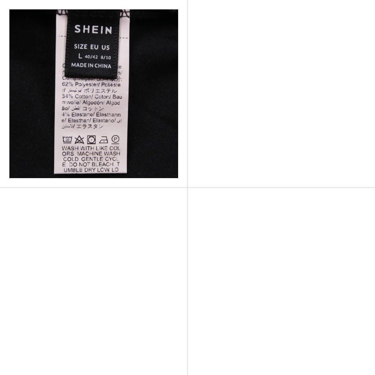 топ SHEIN