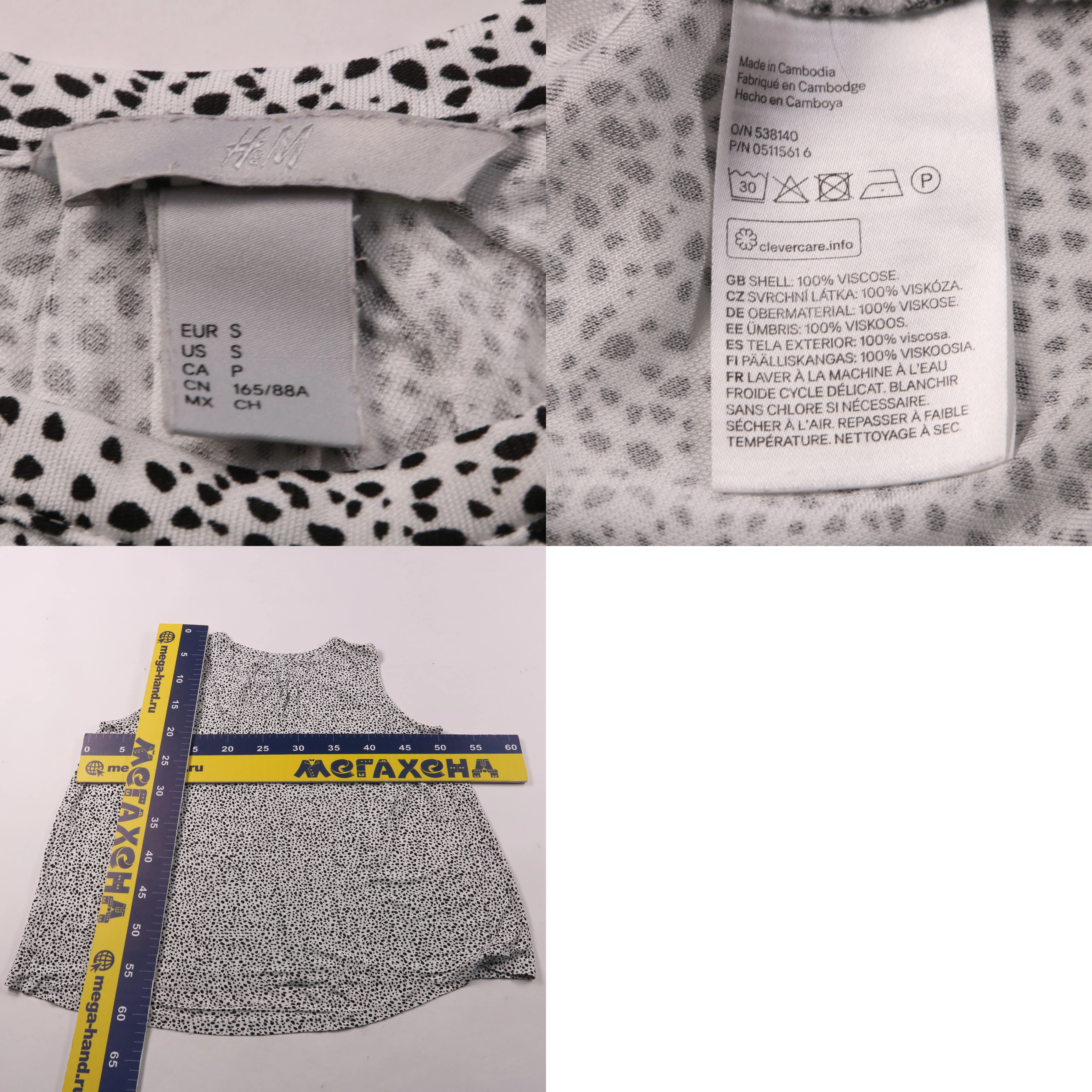 250703150-b