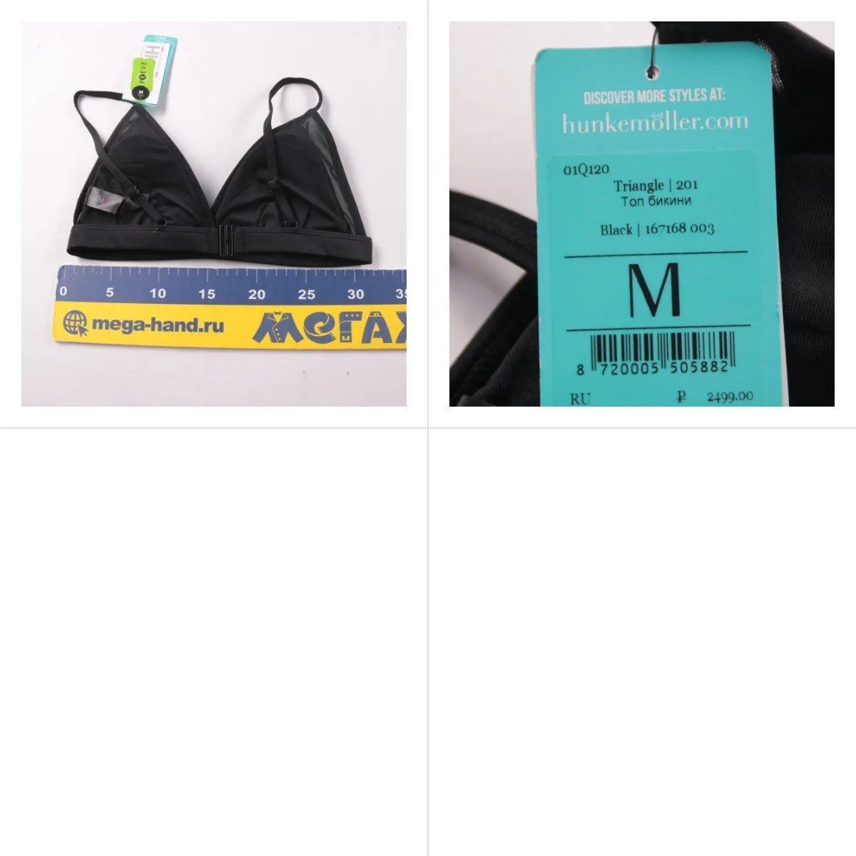 лиф Hunkemoller