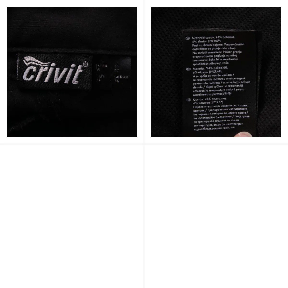 брюки Crivit