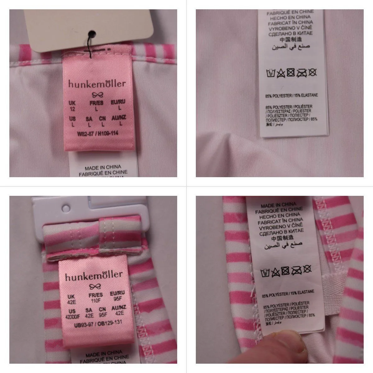 купальник Hunkemöller