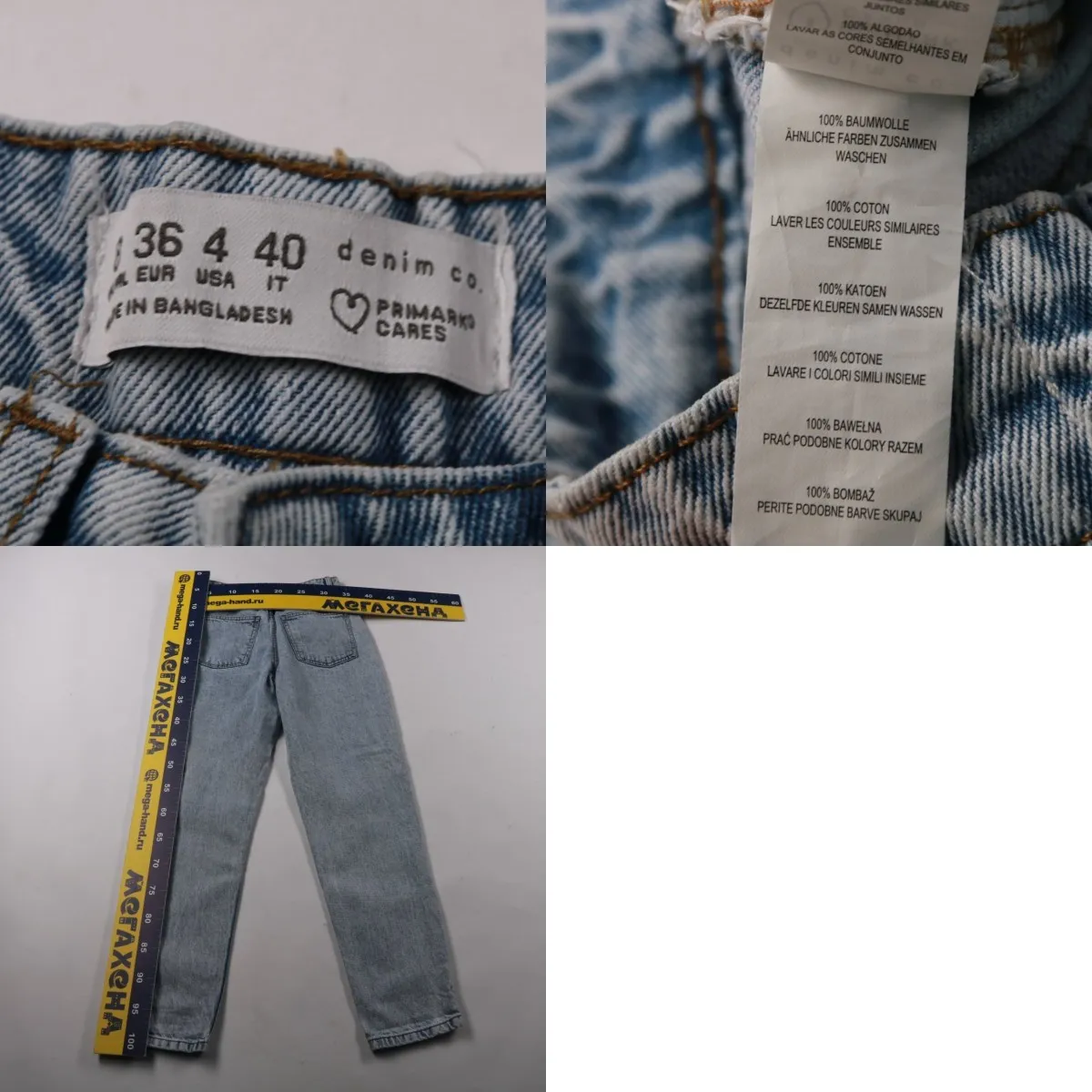 250718123-b