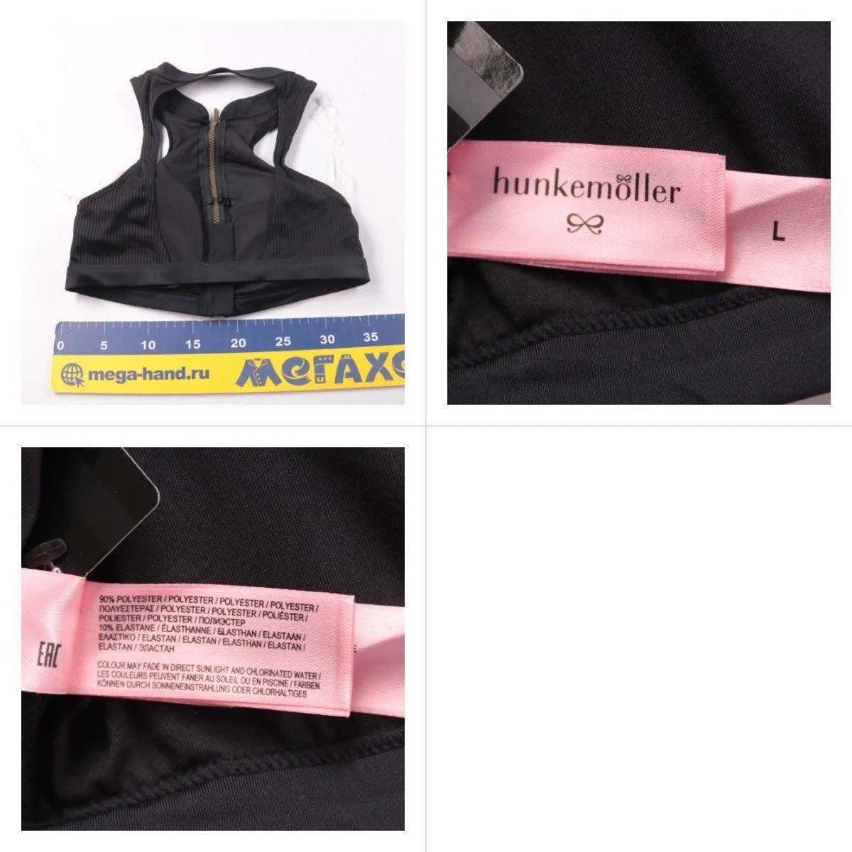 топ Hunkemoller