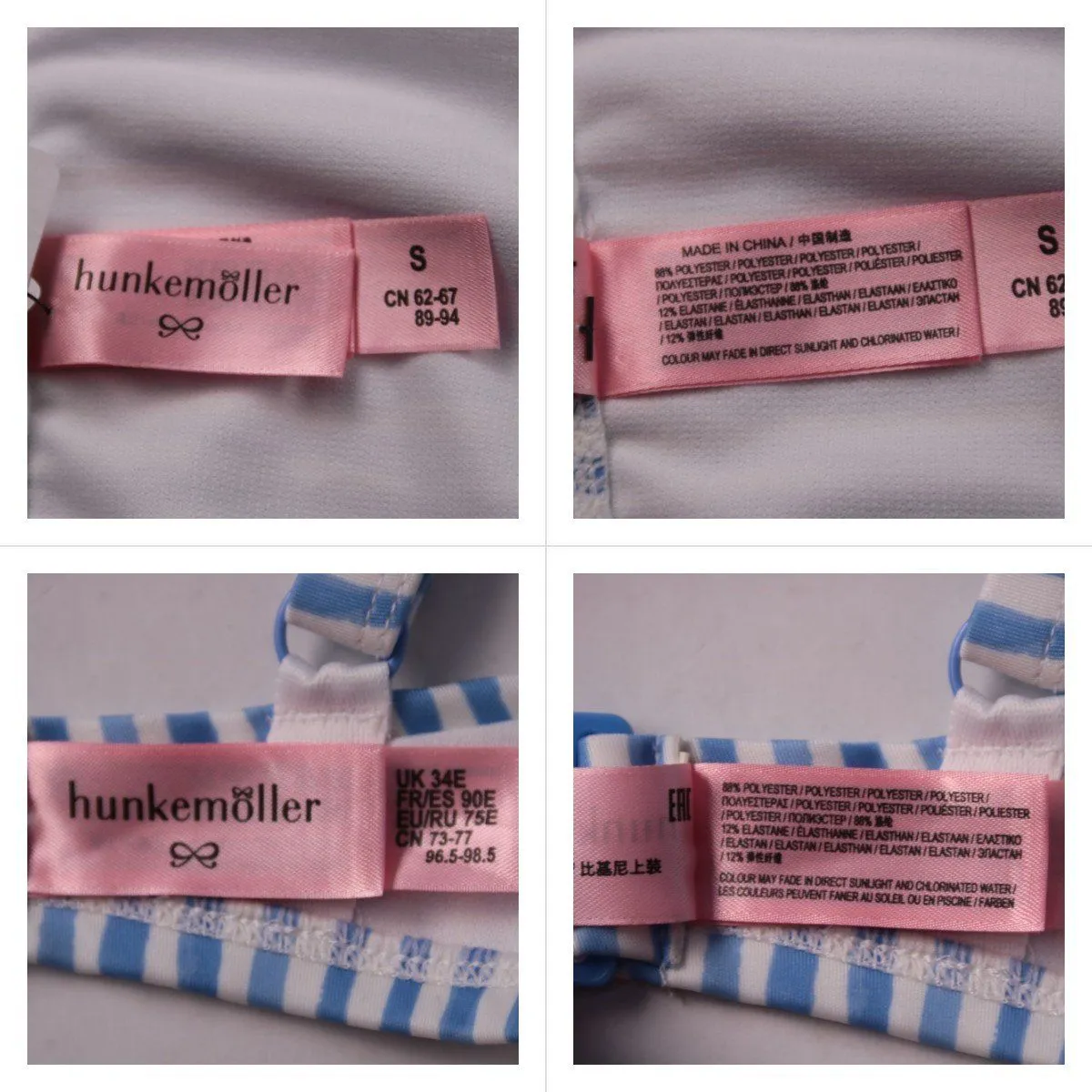 купальник Hunkemoller