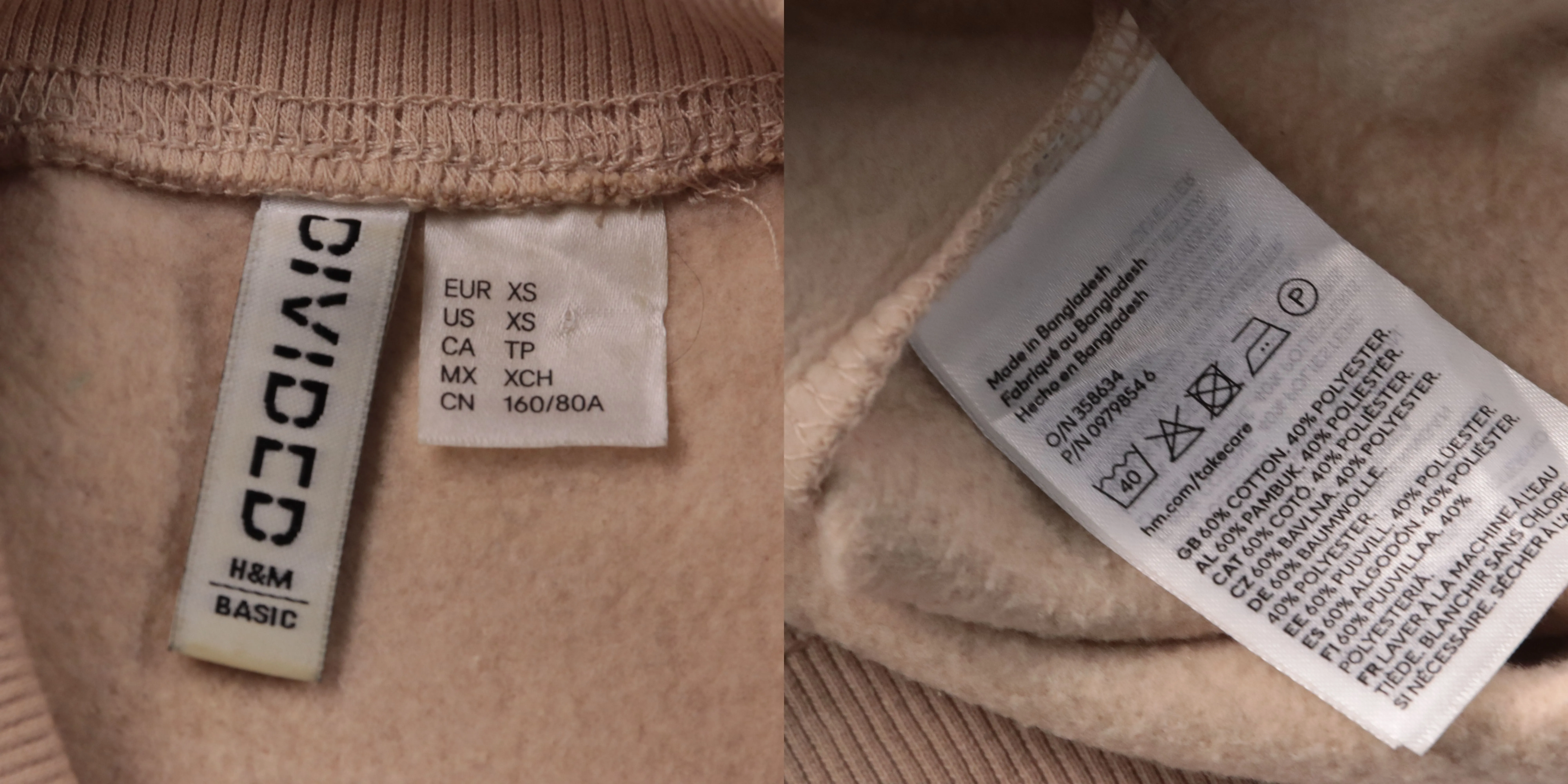 свитшот H&M